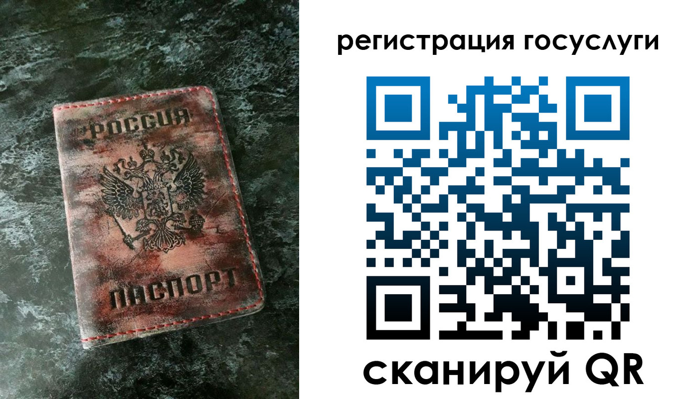 регистрация для дет. сада в Орле