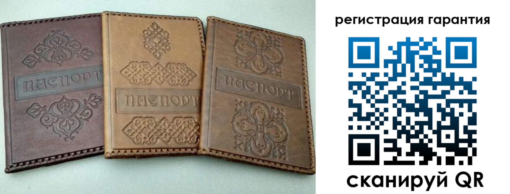 временная регистрация купить в Орле